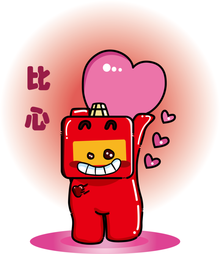 爱.png