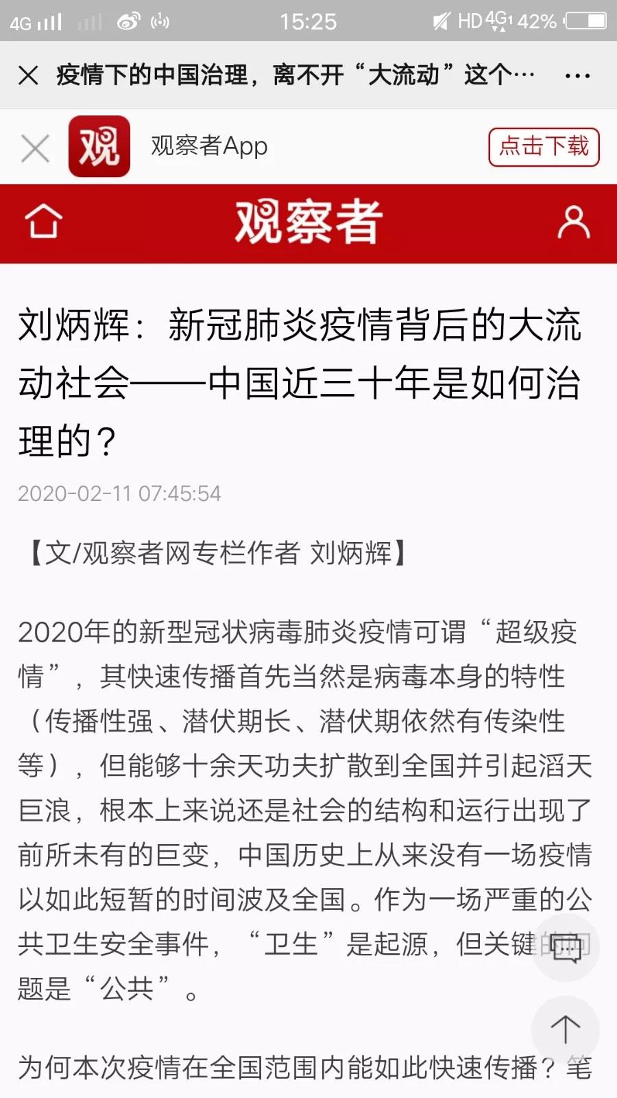 微信图片_20200214160954.jpg 2B433