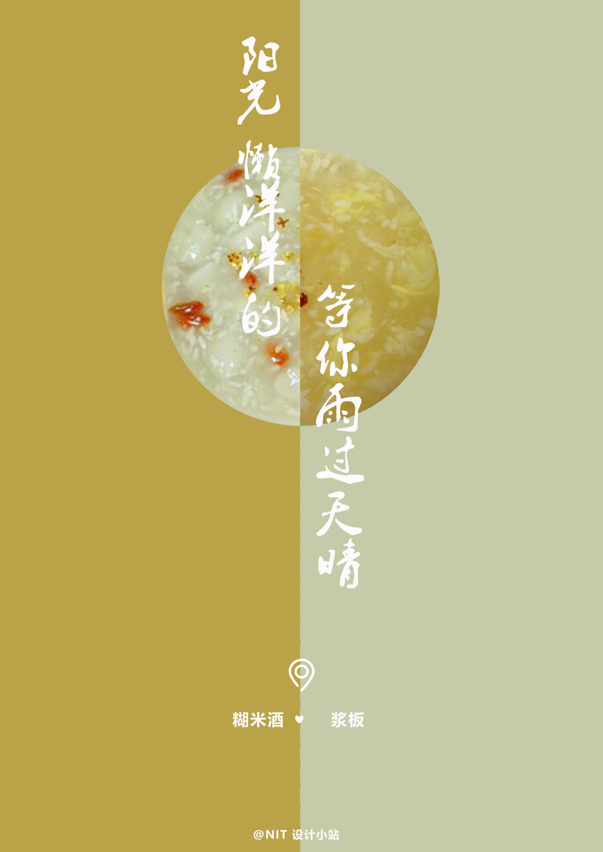 陈家烙.jpg