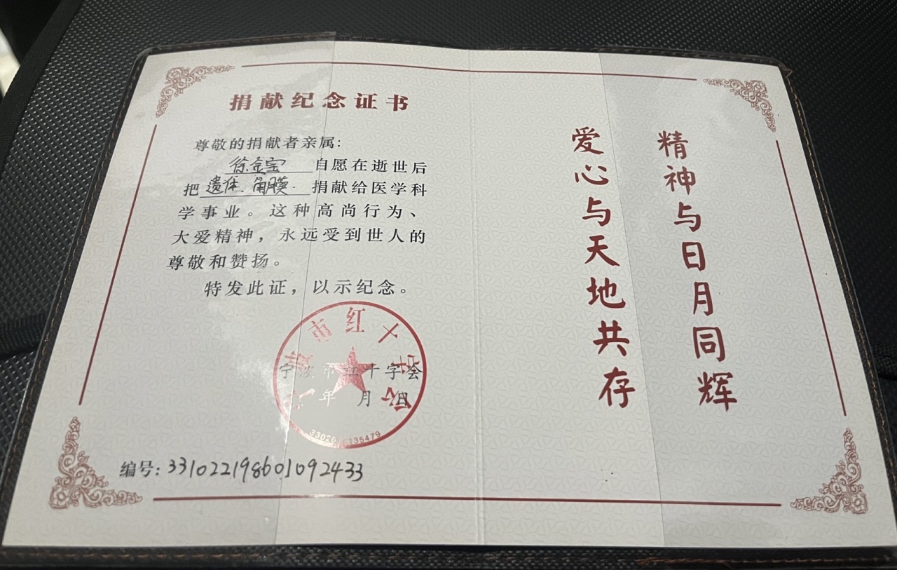捐赠书.jpg