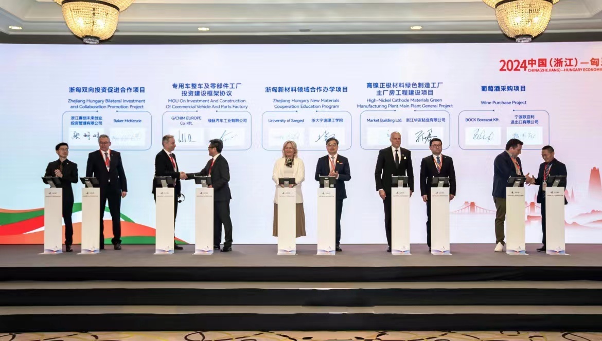 图为新葡的京集团350vip8888参加“2024中国(浙江)—匈牙利经贸合作交流会”并开展教育科技合作.jpg