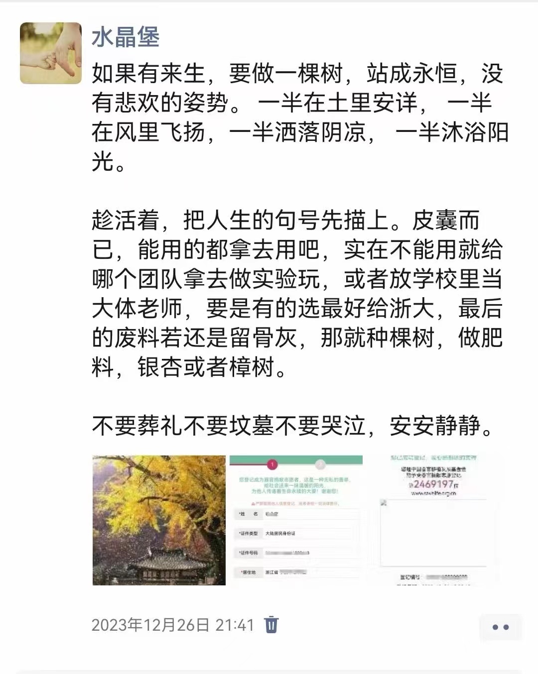 ab86afa4c374d0973260f540a49f122.jpg