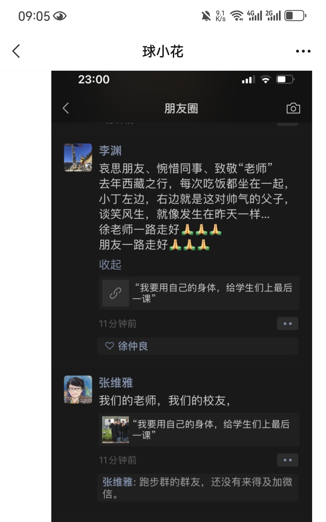 8c766d7cd11217fb1a43fd4ba5af2034.jpg