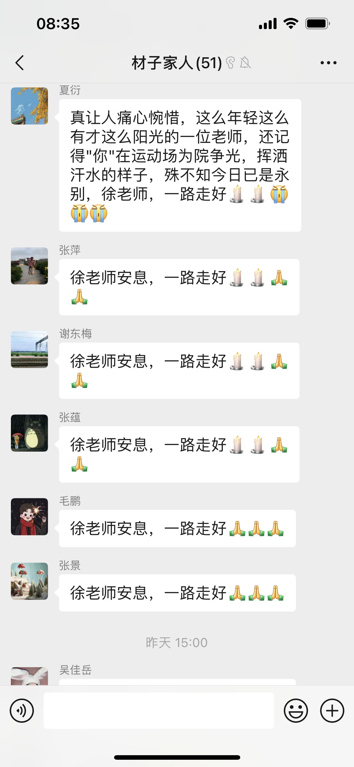 微信图片_20240605090433.png