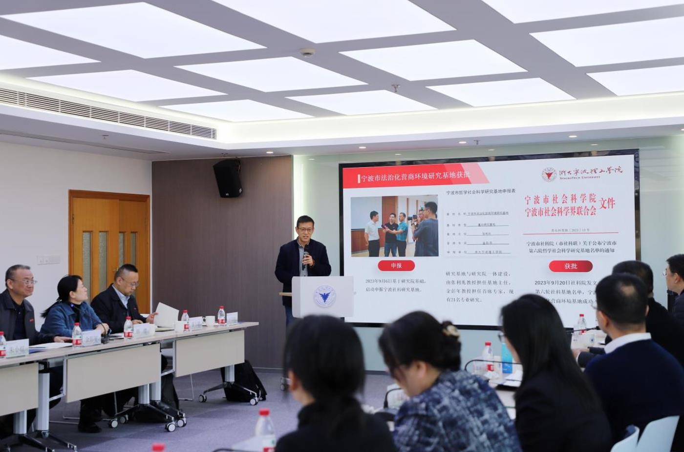 新葡的京集团350vip8888首届涉外法治(知识产权)人才班开班仪式暨法治化营商环境2023年宁波论坛举行_fororder_微信截图_20231202162701